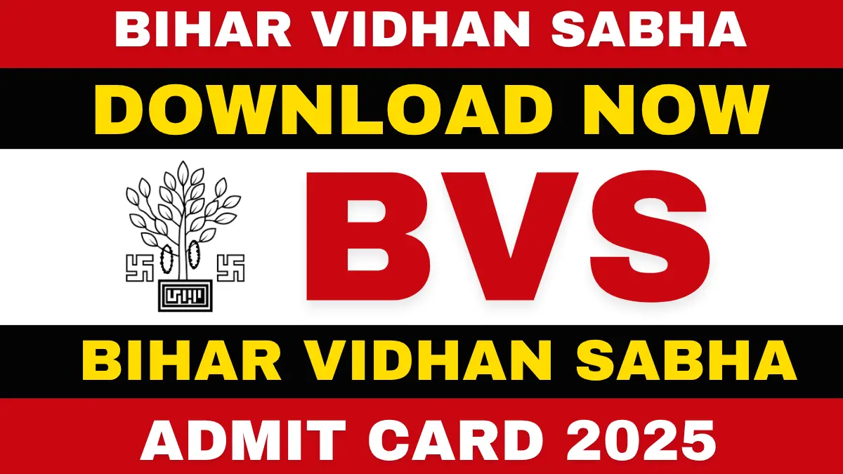 Bihar Vidhan Sabha Security Guard Admit Card 2025