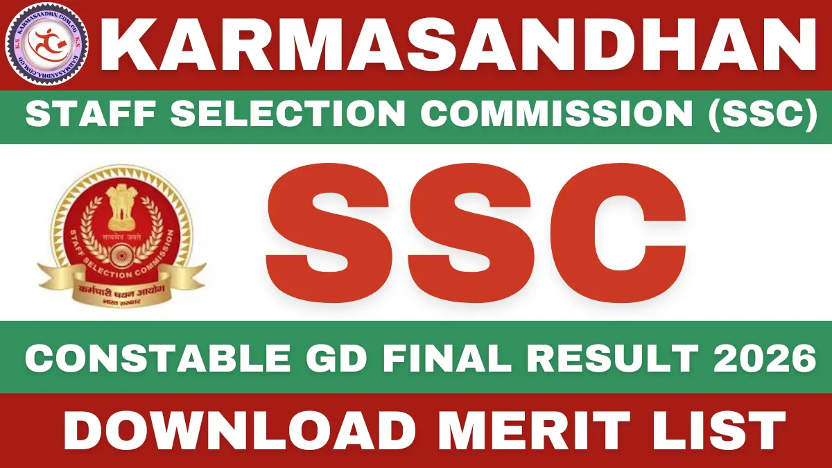 SSC GD Result 2026