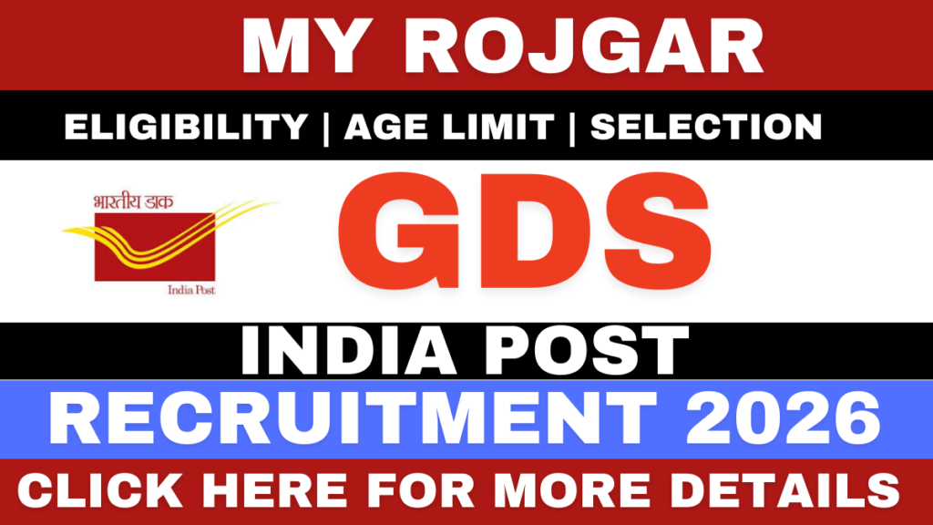 India Post GDS Recruitment 2026 : My Rojgar