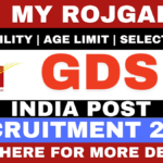 India Post GDS Recruitment 2026 : My Rojgar