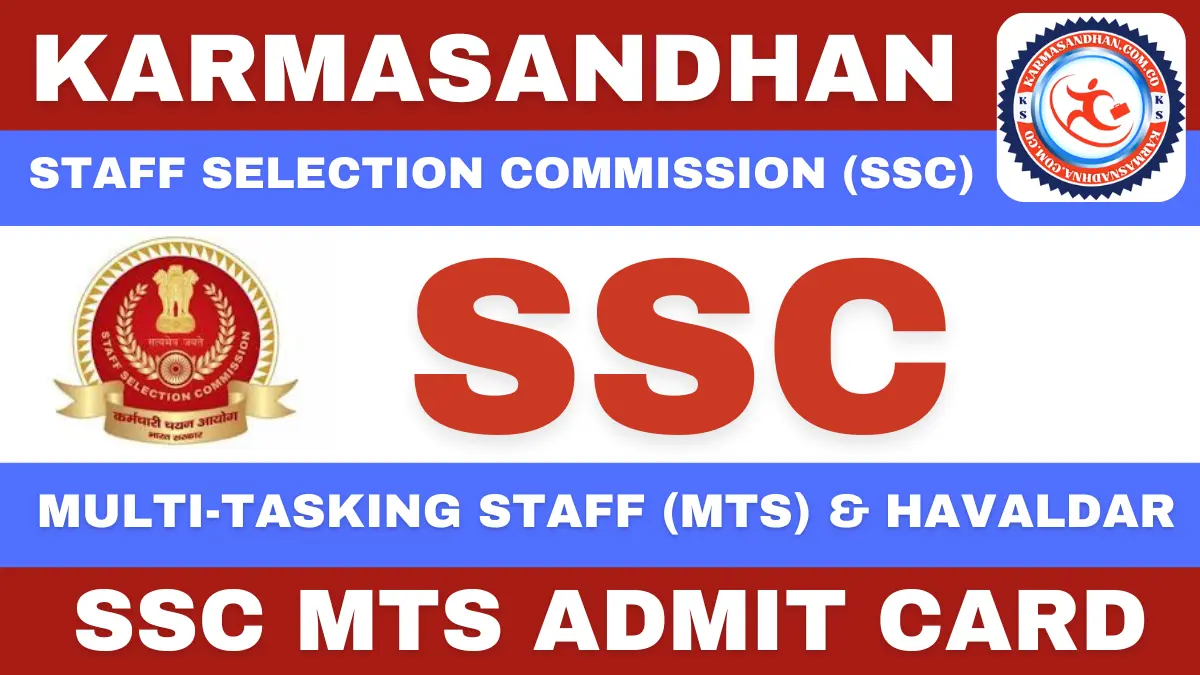 SSC MTS Admit Card 2026